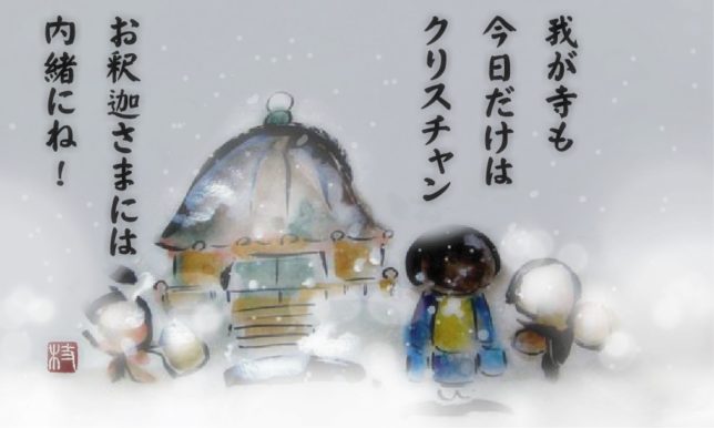 枝川ひろし
心の絵
クリスマス